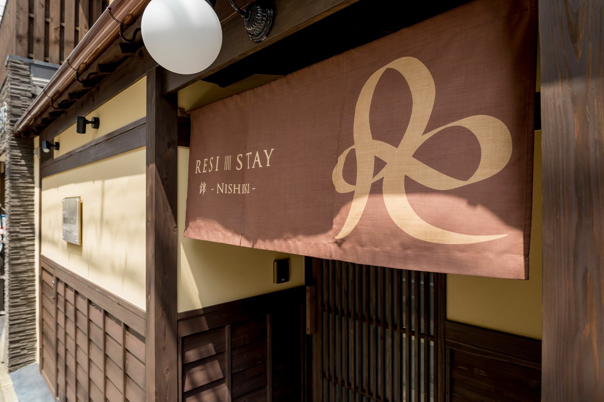 Resi Stay Nishiki เกียวโต ภายนอก รูปภาพ