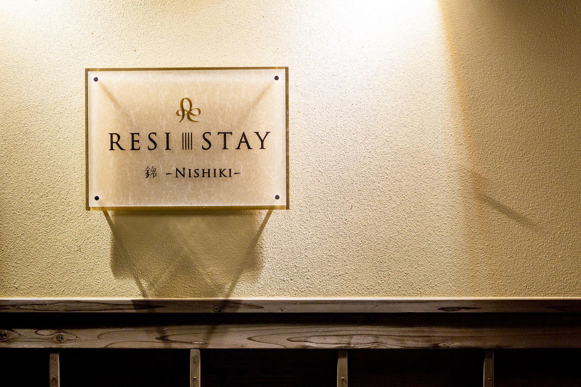 Resi Stay Nishiki เกียวโต ภายนอก รูปภาพ